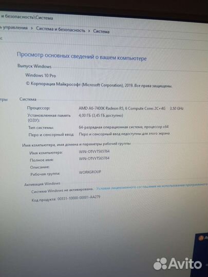 Системный блок