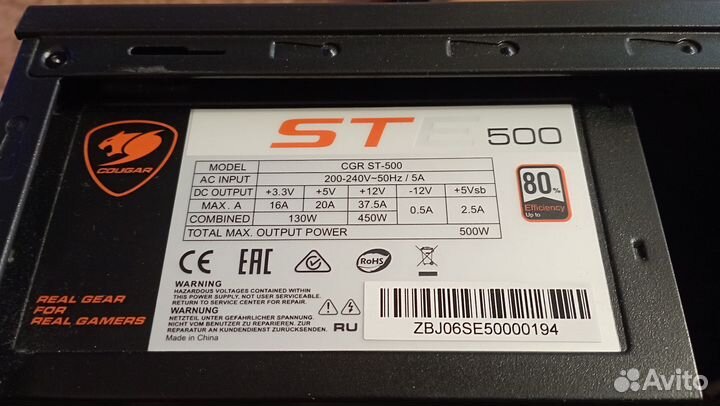 Корпус для пк Micro atx с блоком питания