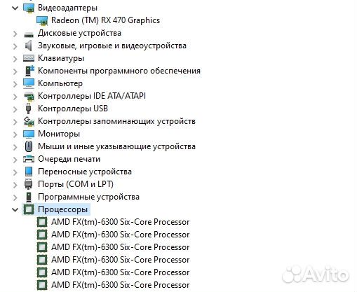 Игровой пк 6 ядер SSD+HDD 16GB RX470