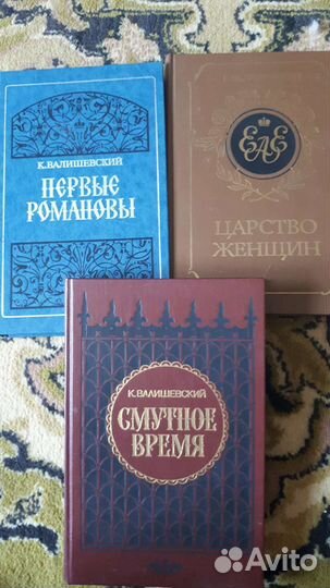 Книги