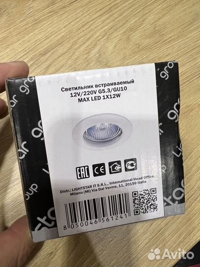 Светильник точечный Lightstar Lega 16 011010