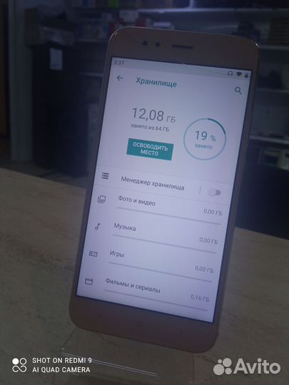 Xiaomi Mi A1 Android One, 4/64 ГБ