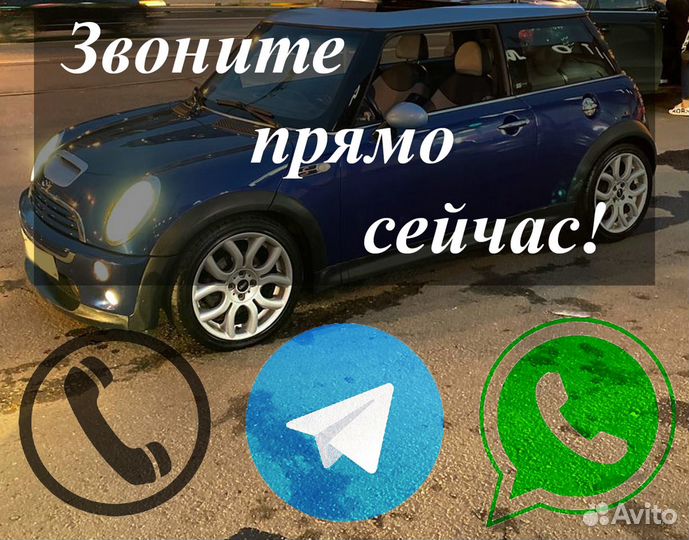 Срочный выкуп битых авто в день обращения