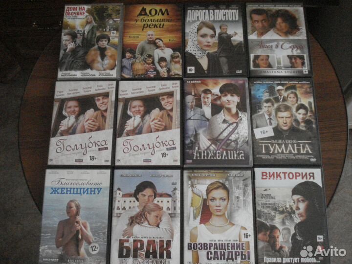 Отечественные фильмы и сериалы на DVD
