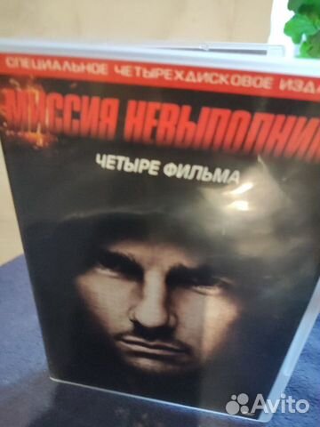 DVD Миссия невыполнима 1-4 ч. и др. фильмы