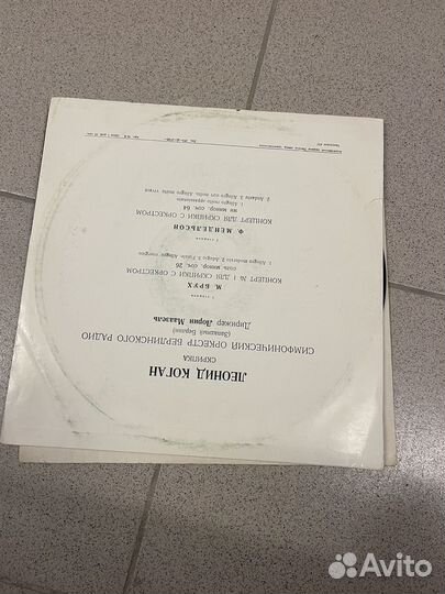 Виниловые пластинки 2