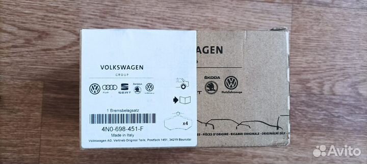 Комплект тормозов для Audi A6 С8