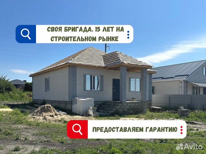 Дом от А до Я 100м2