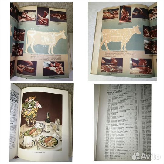 Старинная книга кулинария госторгиздат 1955 г СССР