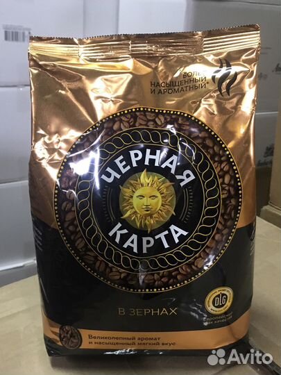 Кофе в зернах Черная карта, 1 кг