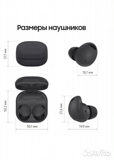 Наушники samsung galaxy buds 2 pro новые