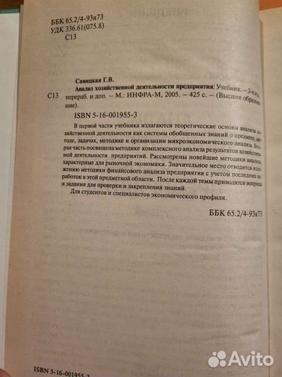 Книги брендинг, банки, бухгалтерский учет