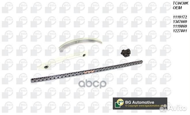 TC0430kbga рем.к-кт грм цепной, без звездочек