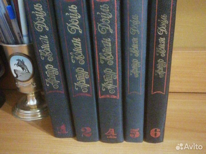 Артур Конан Дойль 5 томов