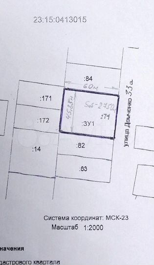 Участок 27,5 сот. (ИЖС)
