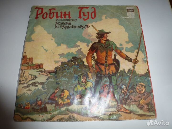 Пластинки детские в ассортименте