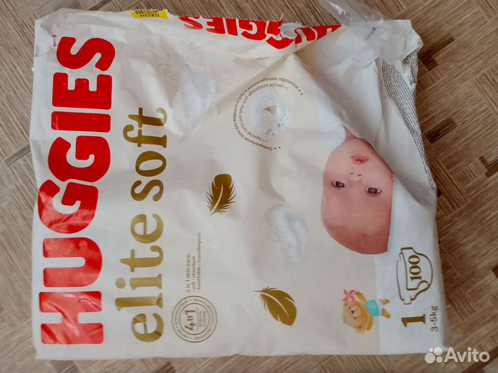 Памперсы детские хаггис 1