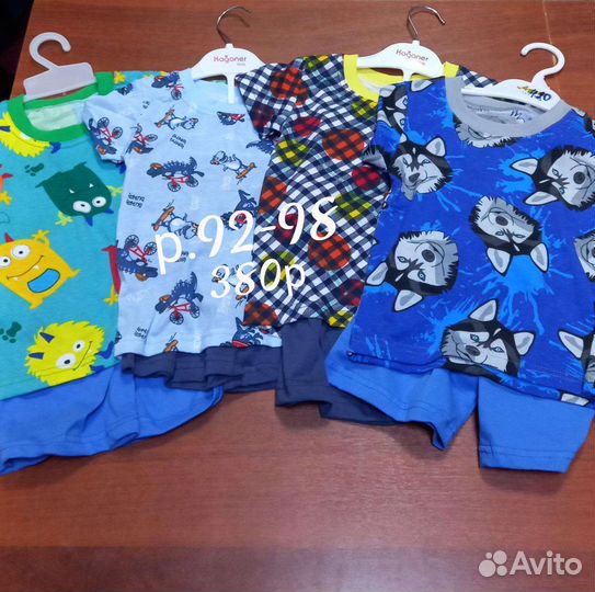 Х. Б. Комплекты для мальчиков в ассортименте