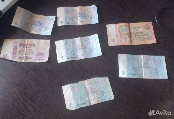 Бумажные купюры СССР (1961-1991)