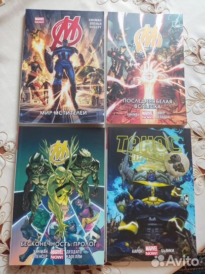 Комиксы Марвел