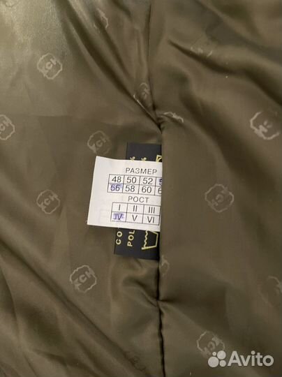 Зимний костюм мужской 54-56 хсн