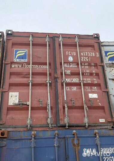 Морской контейнер GP Dry Cube