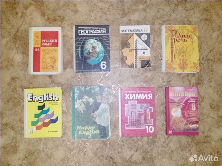 Учебники СССР
