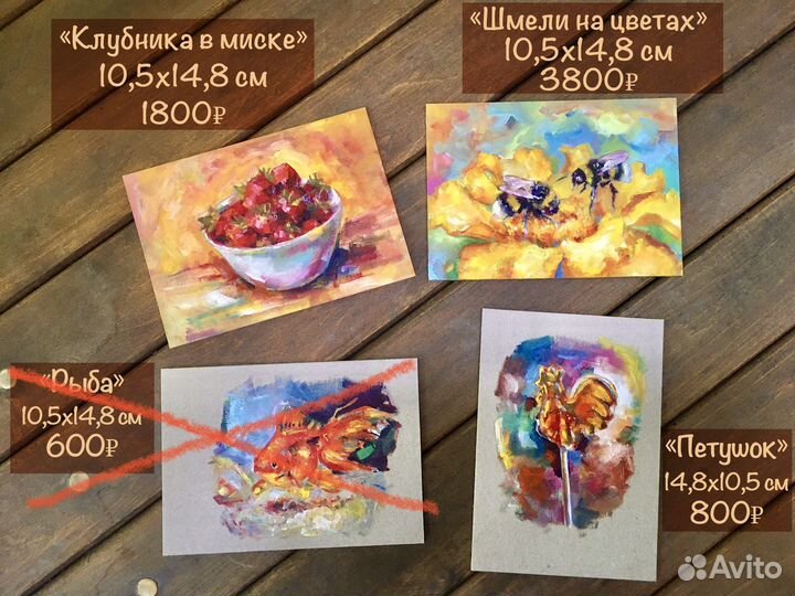 Картины маслом