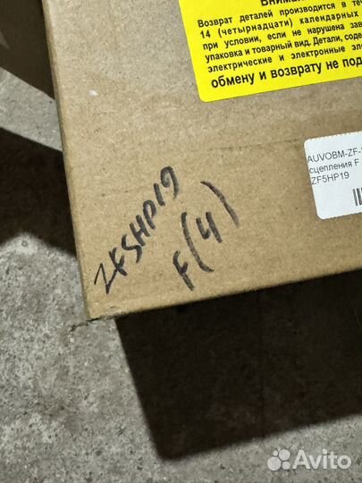 Продаю новый барабан на АКПП бмв е39 е46