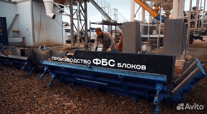 Разнорабочий