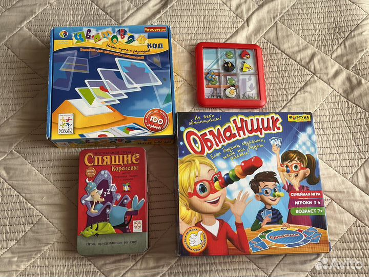 Настольные игры для детей