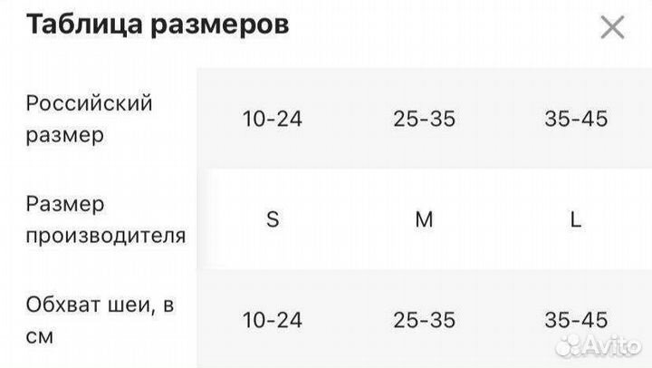 Кожаный ошейник для собак