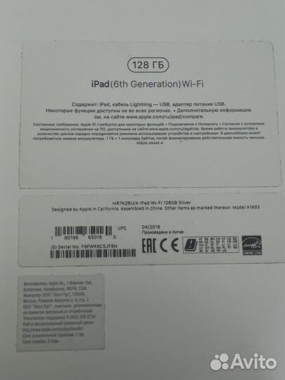 Планшет apple iPad 128 gb Wi-Fi 2018