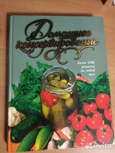 Книги новые разные