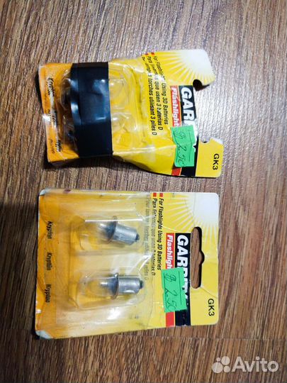 Фонарик Maglite 3D