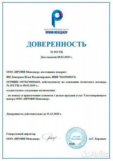 Комплексная регистрация кассы в фнс по 54-фз