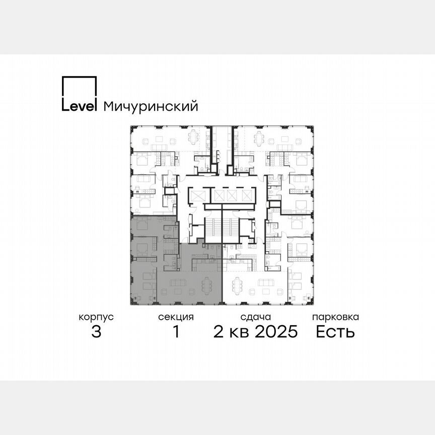 4-к. квартира, 143,7 м², 30/30 эт.
