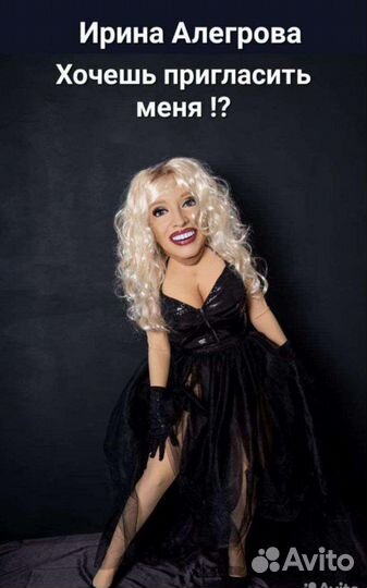 Поздравление от звезды. Ирина Аллегрова. Шоу звезд