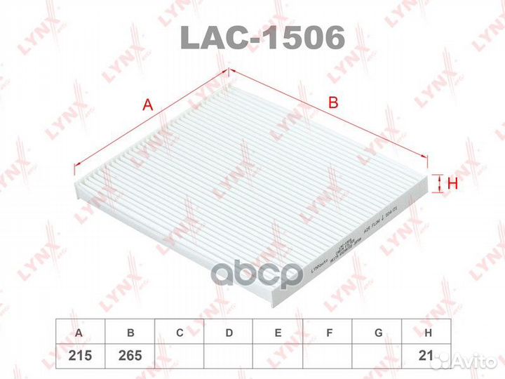 Фильтр салона LAC1506 lynxauto