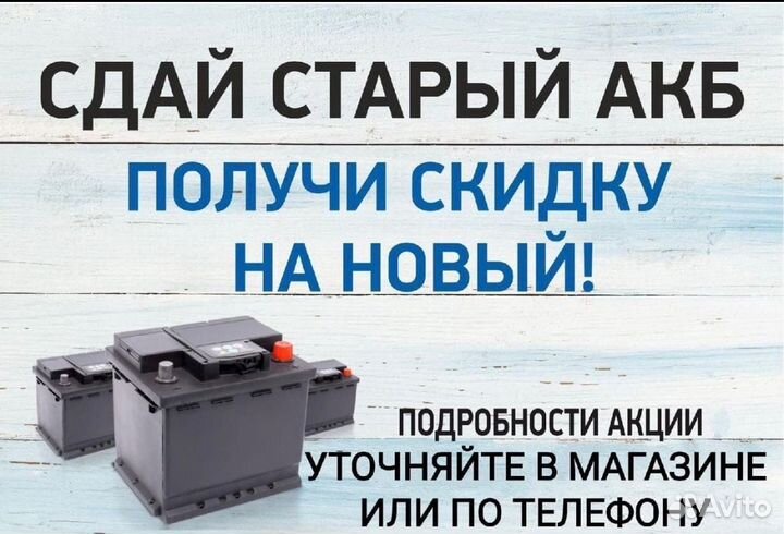 Белорусские Аккумуляторы Kuch 60ah