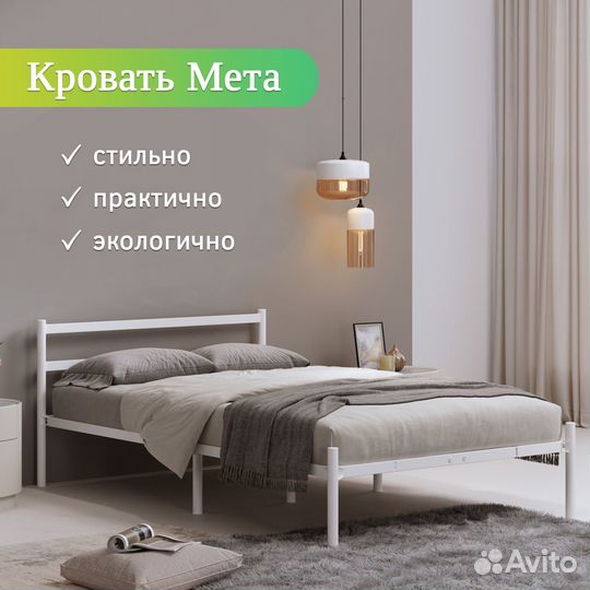 Кровать новая