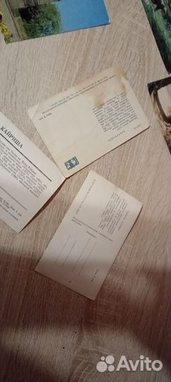 Набор открыток СССР