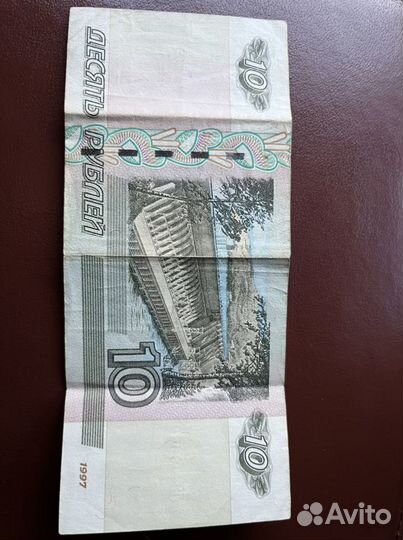 Продам купюру