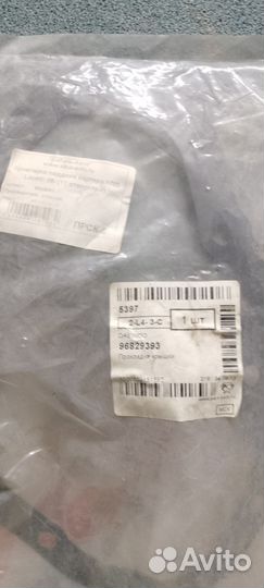 Прокладка поддона кпп лачетти lacetti