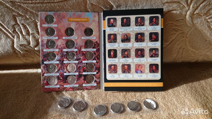 Коллекционный альбом монет 200-летие победы +Сочи