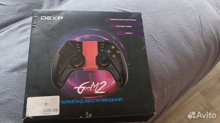 Джойстик для телефона