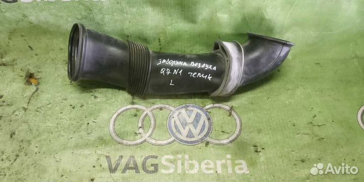 Патрубок воздушного фильтра правый 7L6129609 audi
