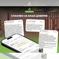 Забор из евроштакетника от производителя, Слуцк