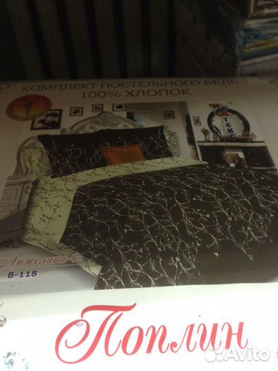 Белье постельное