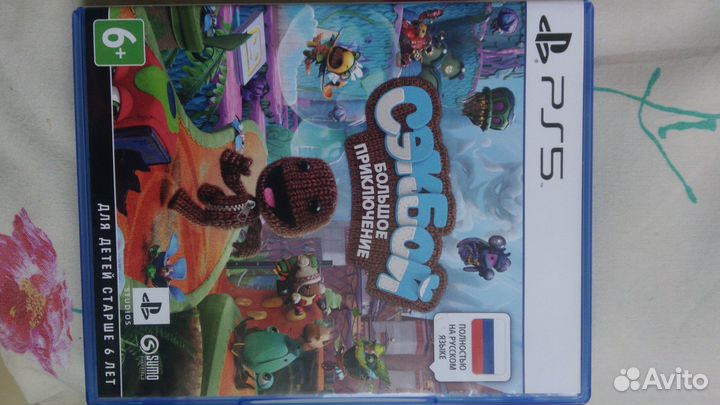 Диски для ps4, ps5